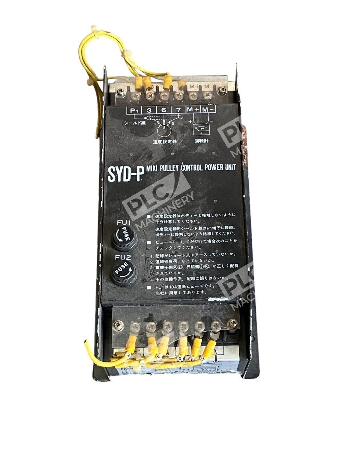 Miki Pulley SYD-P - Miki Pulley Control Power Unit SYD-P 200V 50/60Hz 10A