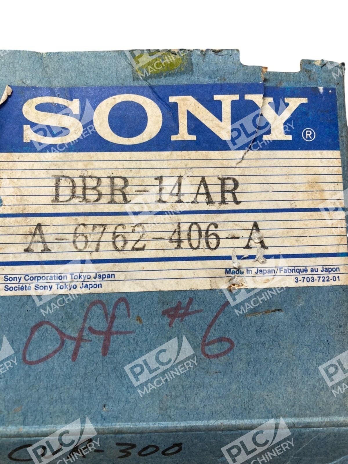 Sony DBR-14AR - A-6762-406-A - Sony - DBR-14AR NIB