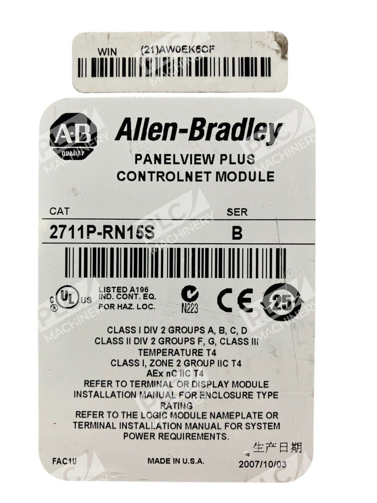 Allen Bradley 2711P-RN15S /B Communication Module - Image 3