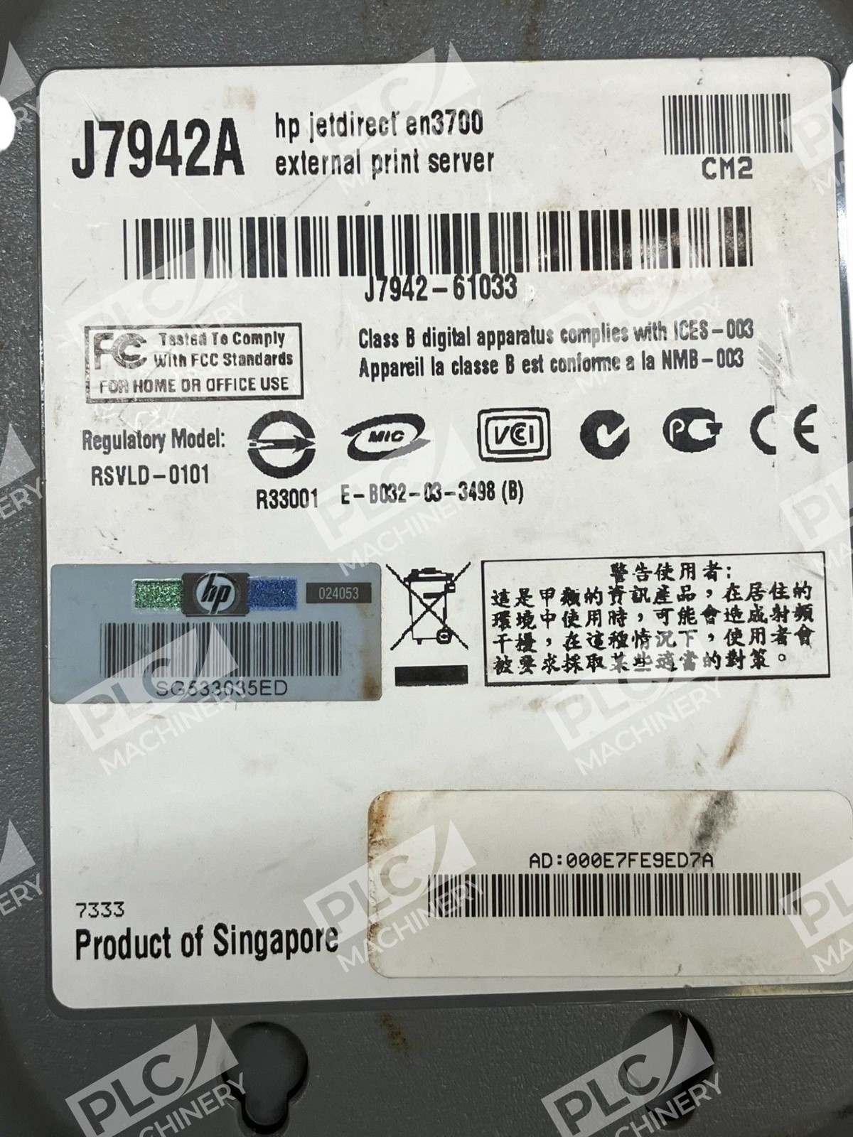 J7942A - HP - Jetdirect en3700 External Print Server - Image 6