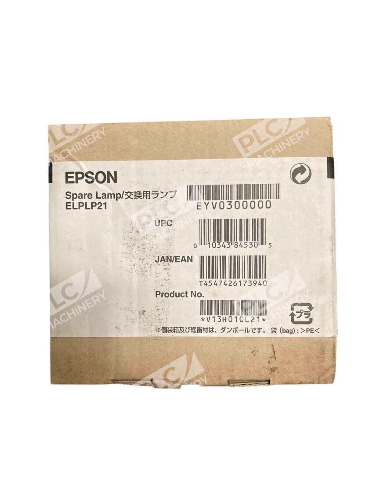 Epson V13H010L21 - Epson ELPLP21 Spare Lamp Replacement Bulb V13H010L21