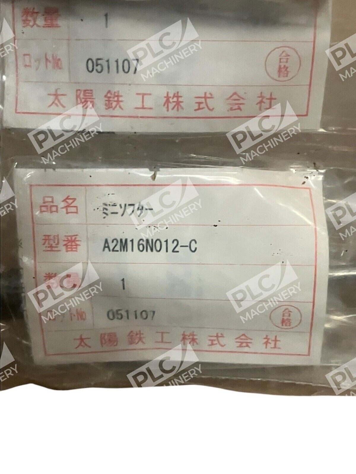 Taiyo Parker 12mm Stroke Shock Absorber A2M16N012-C (Bag of 2) - Image 3