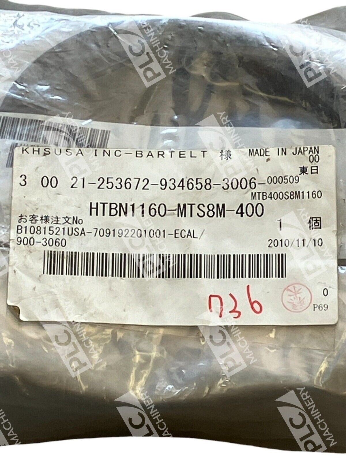 KHSUSA Bartelt Timing Belt HTBN1160-MTS8M-400 - Image 3