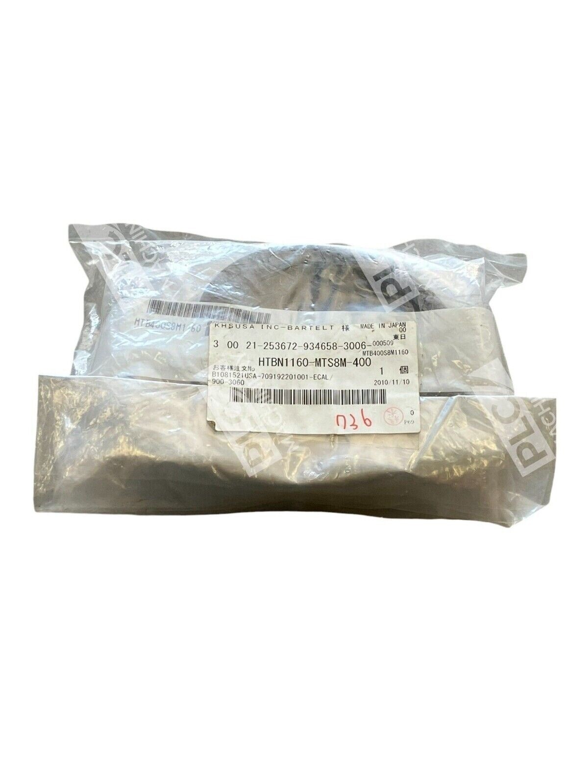 KHSUSA Bartelt Timing Belt HTBN1160-MTS8M-400 - Image 2