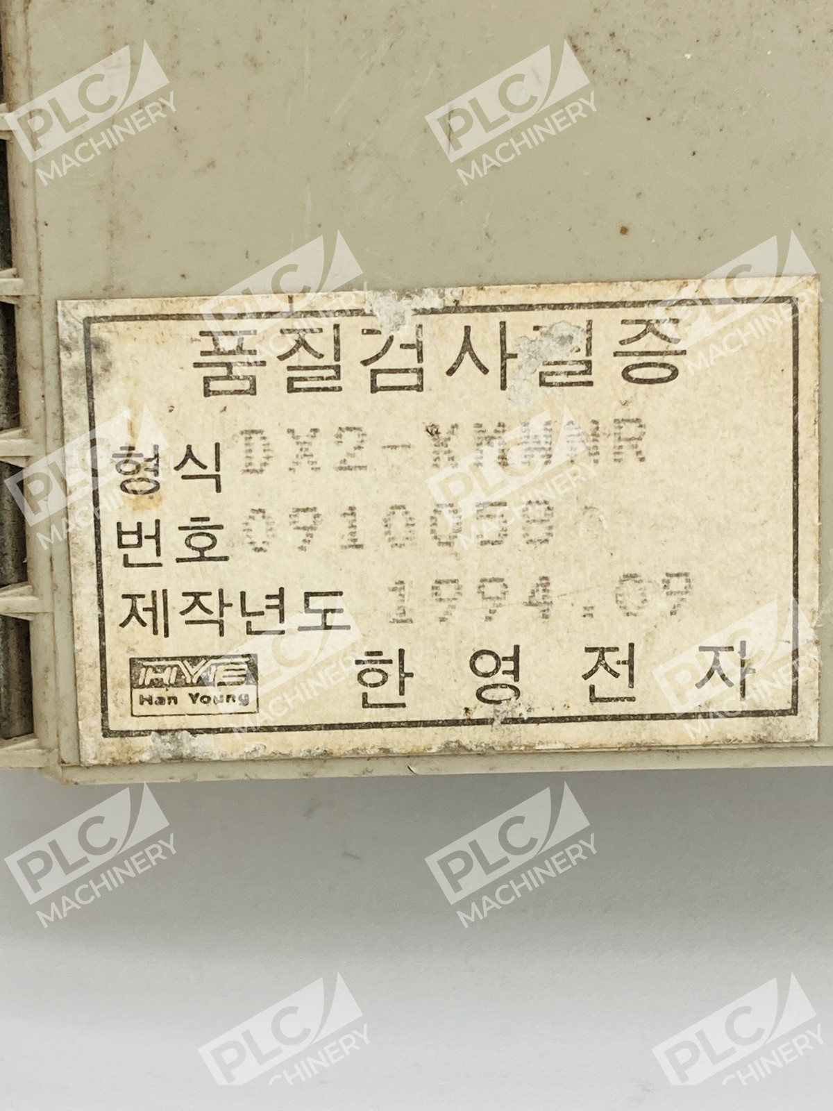 Han Young DX2-KMWNR Digital PID Temperature Controller - Image 8