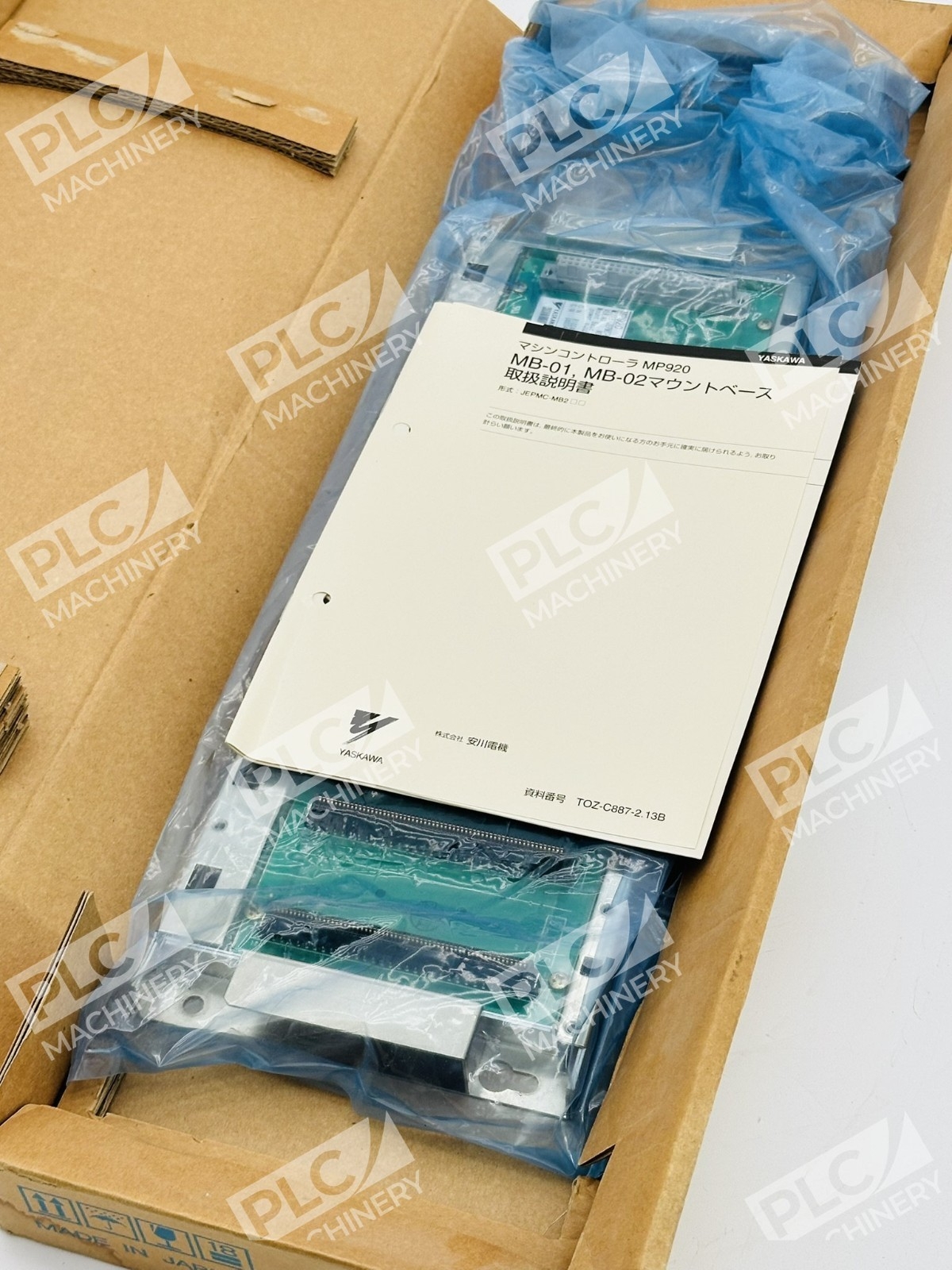 Yaskawa JEPMC-MB210 Mounting Base MP920 Power Supply + 6 Slots Ver. A0 - Image 5